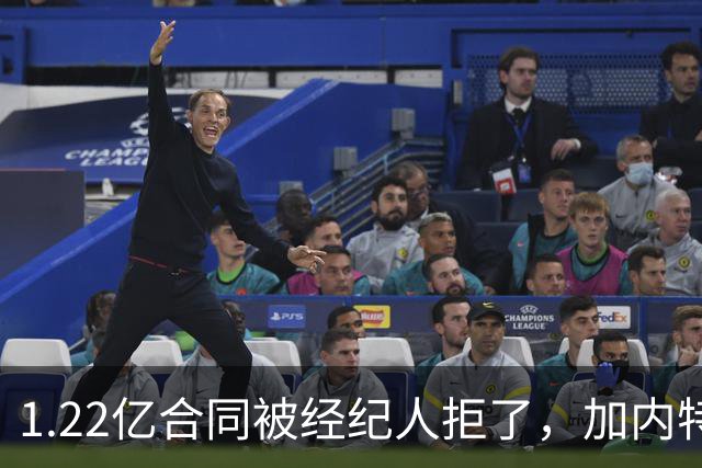 1.22亿合同被经纪人拒了，加内特当场把他解雇